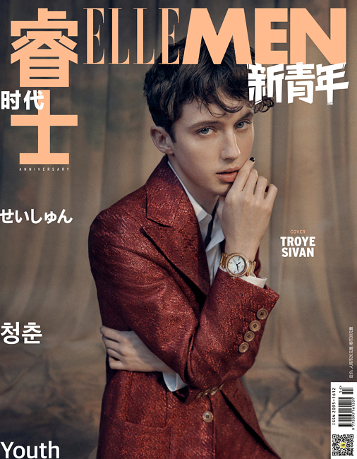 ELLEMEN Fresh